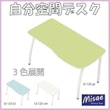 リビングデスク 1200 600 緑