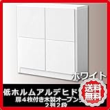 オープンラック 扉4枚付 木製 2列2段 av-kss-0084wt4 ブラウン