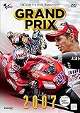 GRAND PRIX 2007 総集編 [DVD]