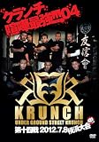 KRUNCH ��14�� 2012.7.8 ���l���