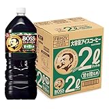 サントリー ボス ホームカフェ 甘さ控えめ 大容量 アイスコーヒー 2L ×6本