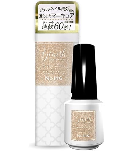 Amazon | ジーニッシュマニキュア 2025年春定番カラー 144 スリール