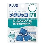 プラス 指サック リング型 メクリッコ Mサイズ KM-302-3P ブルー 44-745