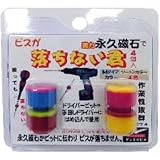 ダンドリビス ⑥落ちない君 ツートンM④単色4色 ブリスターパック