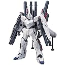 フルアーマー・ユニコーンガンダム(ユニコーンモード)