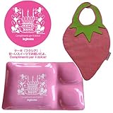 CONCENT イングリッシーナ ファストプレート＆ララボイル ビブ セット （フクシア系）