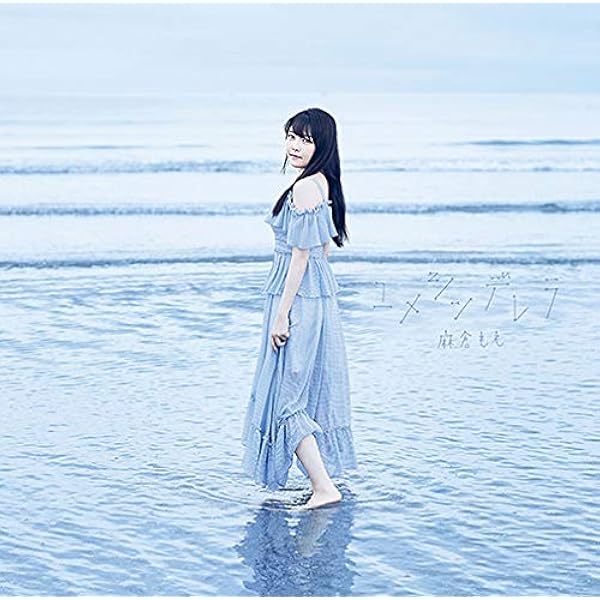 麻倉もも 「パンプキン・ミート・パイ」直筆サイン入りポスター TrySail 51rIBXXmEAL._AC_UL210_SR210,
