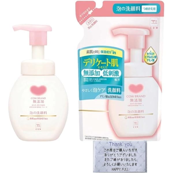 洗顔料 tjanwo Amazon | カウブランド 無添加泡の洗顔料 ポンプ付 本体 160mL