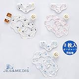 Jes&Medis ベビー ビブ よだれかけ スタイ 食事 エプロン 6層ガーゼ 出産祝い プレゼント 3枚入