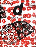 増補改訂版 d design travel KAGOSHIMA