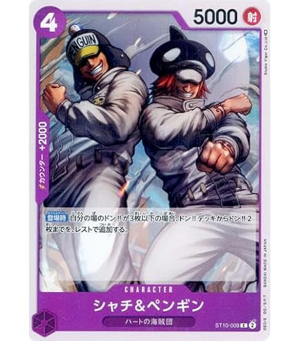 ONE PIECE ロー　セット 71is+FleznL._UF350,350_QL50_.jpg