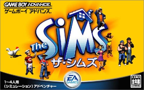 ザ・シムズ