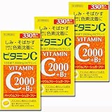 【第3類医薬品】ファイミンC2000 330錠 ×3