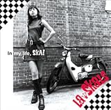 イン・マイ・ライフ・イン・スカ