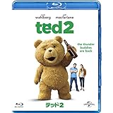 テッド2 [Blu-ray]