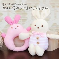 Amazon | 【手芸キット】赤ちゃん・ベビー・キッズのおもちゃ