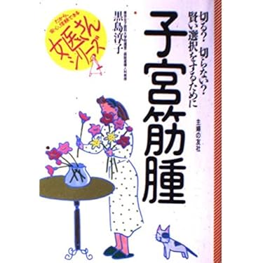 Amazon.co.jp 売れ筋ランキング: undefined の中で最も人気の