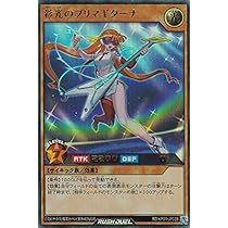 Amazon.co.jp: 遊戯王 ラッシュデュエル RD/KP01-JP028 彩光の