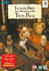 Amazon ルナティックドーン ツインパック 開かれた前途 前途への道標 Pcソフト Pcソフト