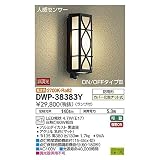 大光電機:人感センサー付アウトドアライト DWP-38383Y