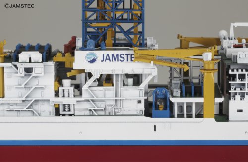 BANDAI CHIKYU 1/700 プラモデル Exploring Lab. 1/700 Scientific Deep Sea Drilling Vessel Chikyu