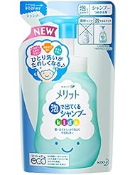 メリット キッズ 泡で出てくるシャンプー つめかえ用 240ml