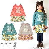 (ラポシェビスキュイ) La poche biscuit 秋'15 うさぎさん切換えワンピース 130 グレー