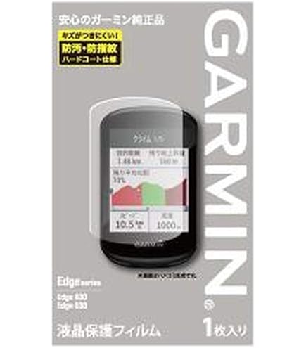 Amazon.co.jp: ガーミン Edge 530 本体のみ ブラック Android/iOS対応 
