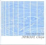 Vattnets Musikaliska Verk~水の小品集