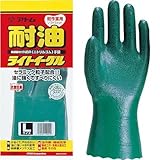 アトム/ATOM/耐油ニトリルゴム手袋 ライトイーグル 軽作業用 [5双入]/品番:1300 サイズ：LL