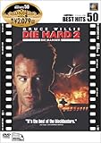 �_�C�E�n�[�h2(04.03)
