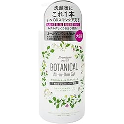 Amazon | ダリヤ グリーンボトル ボタニカル化粧水 200ml | ダリヤ
