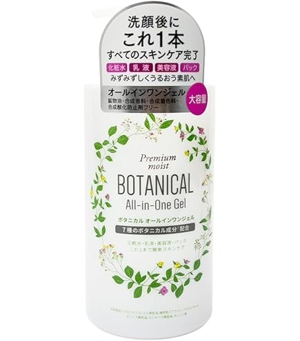 Amazon.co.jp: チェンジ カオリホワイト リンクルモイスチャー