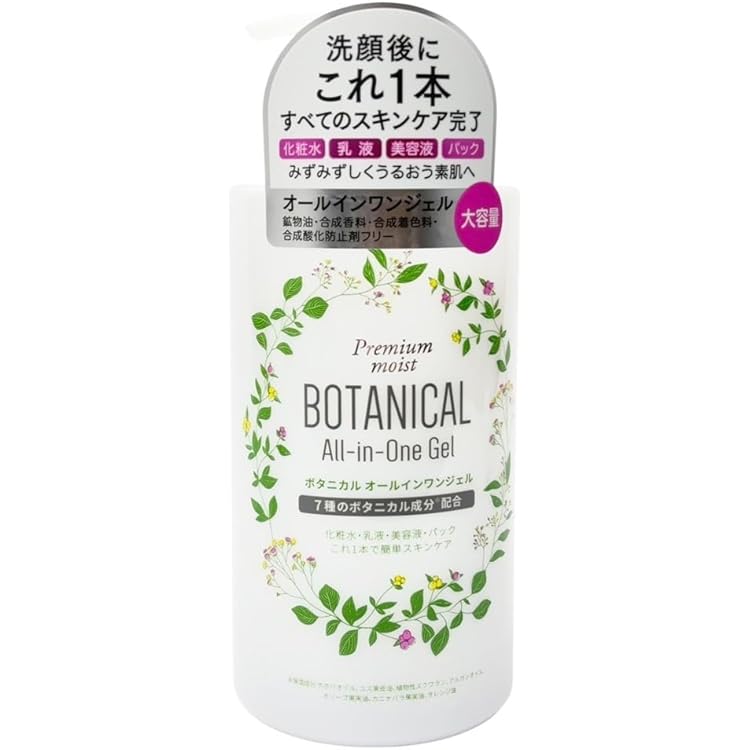 Amazon | ダリヤ グリーンボトル ボタニカル化粧水 200ml | ダリヤ
