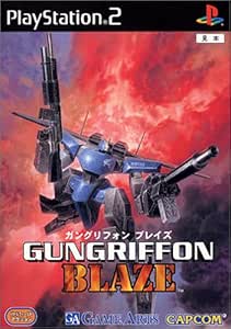 Amazon ガングリフォンブレイズ ゲーム