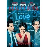 リアリティ・バイツ [DVD]