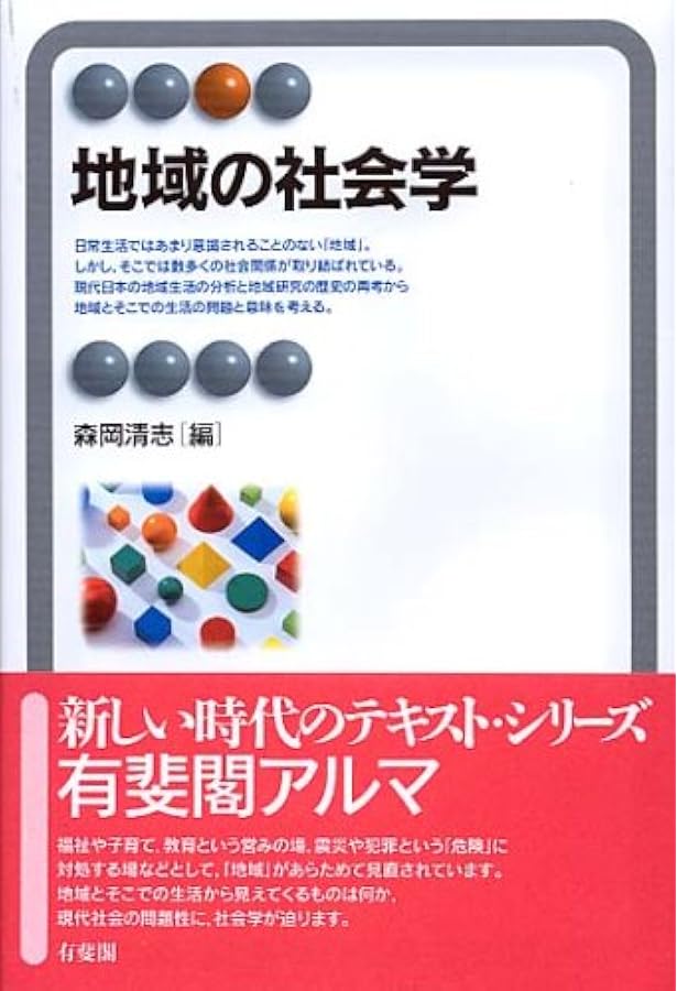 Amazon.co.jp: 令和5年版厚生労働白書 : 厚生労働省: 本