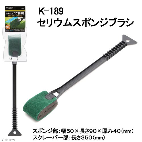 寿工芸 コトブキ K-189 セリウムスポンジブラシ 寿工芸 コトブキ K-189 セリウムスポンジブラシ