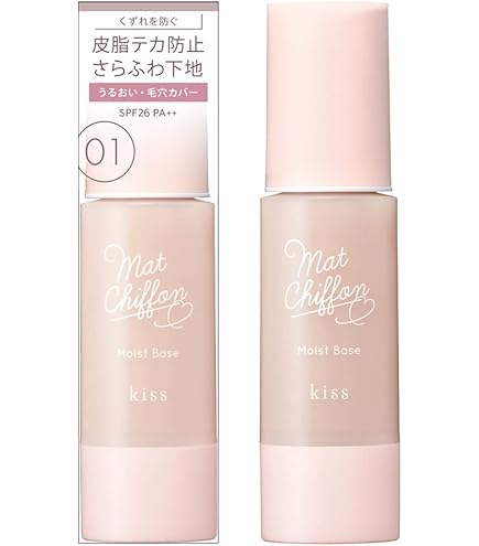 Amazon.co.jp: KiSS(キス) マットシフォンUVホワイトニングベースN 01