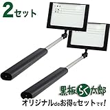 ノーブランド品 工事用現場写真撮影器具 黒板らく太郎 2個セット ホワイトボードフィルム/専用ストラップ付き