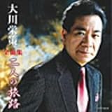 ���h���S�ȏW ��l�̗��H