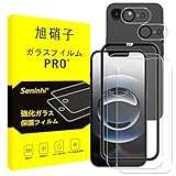 Seninhi iPhone 16E 強化ガラスフィルム 液晶保護フィルム+レンズ保護フィルム 2+2枚セット ガイド枠付き 硬度9H 指紋防止 飛散防止 自動吸着