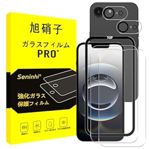 Seninhi iPhone 16E 強化ガラスフィルム 液晶保護フィルム+レンズ保護フィルム 2+2枚セット ガイド枠付き 硬度9H 指紋防止 飛散防止 自動吸着
