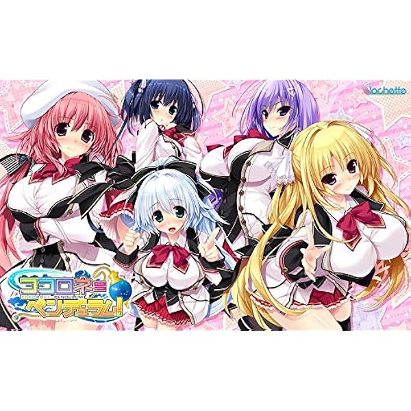 Amazon.co.jp: サキガケ⇒ジェネレーション! 初回版 : PCソフト