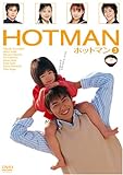 HOTMAN Vol.3