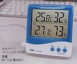 安全サイン８　デジタル温湿度計　内部・外部同時表示式　CN5022