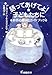 語ってあげてよ!子どもたちに―お話の語り方ガイドブック