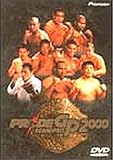 PRIDE GP 2000