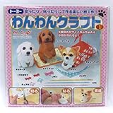 トーヨー わんわんクラフト 104110