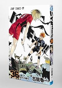 ハイキュー 壁紙まとめ アニメpc壁紙 Cute2 新作アニメ壁紙まとめの扉